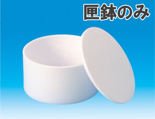 丸型匣鉢 ACE-120R