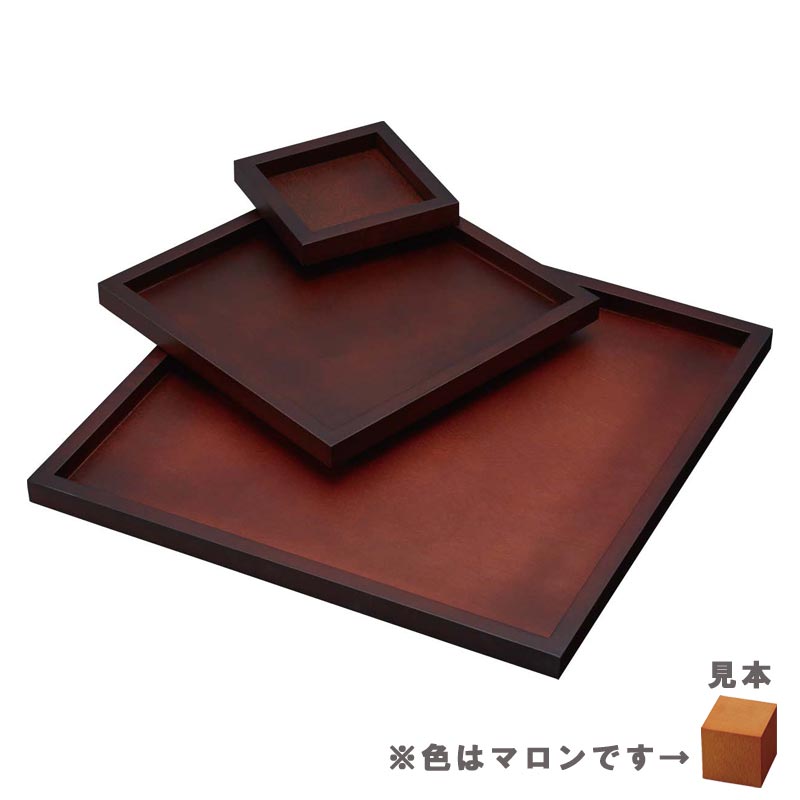 トレイ 1646NW S マロン