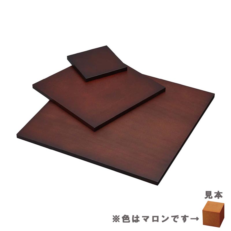 ステージ 1645NW M マロン