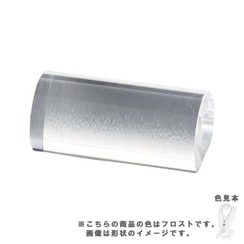 ネックレスバー 1947 S フロスト