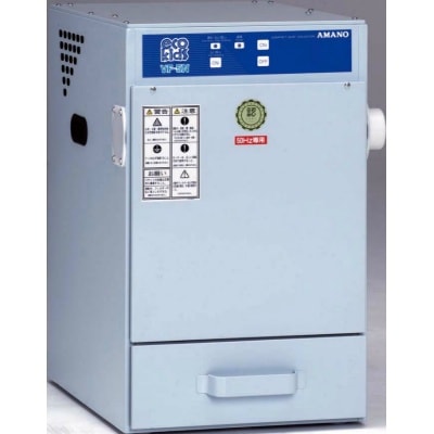 AMANO 集塵機 VF-5NA 三相200V 0.4KW