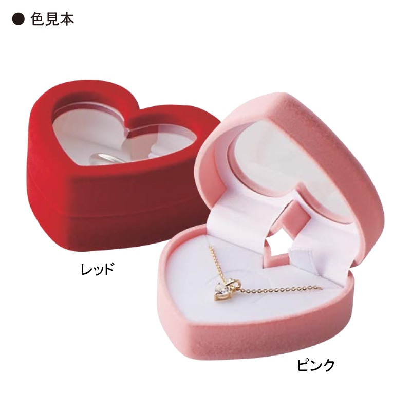 アフィネ リング・イヤリング・ペンダント REP283 ピンク