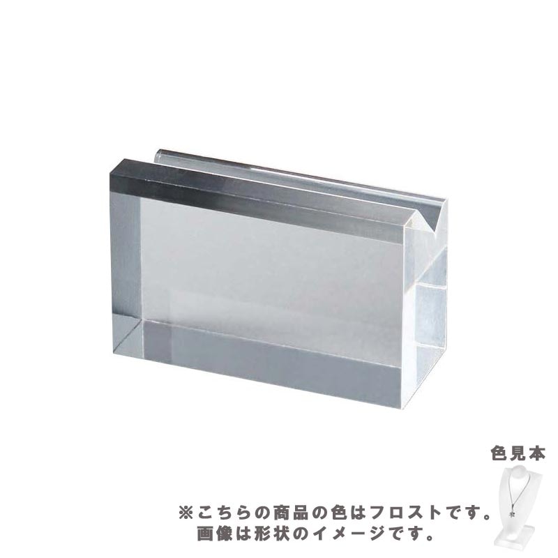 リングスタンド 1155 L フロスト