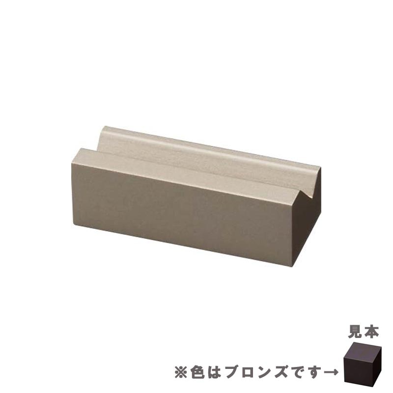 リングスタンド 1145MP S ブロンズ