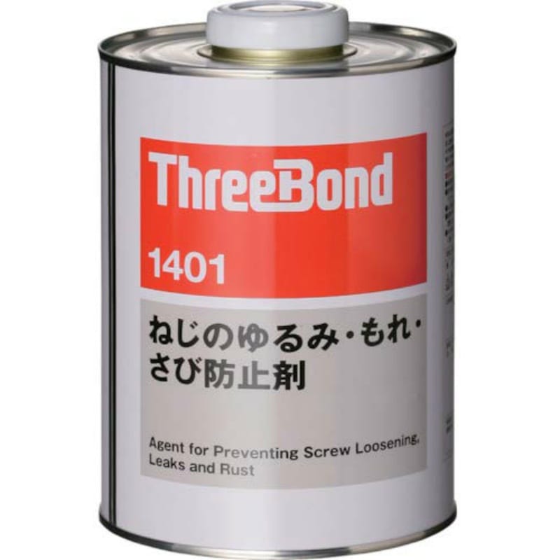 スリーボンド ネジロック TB1401-1