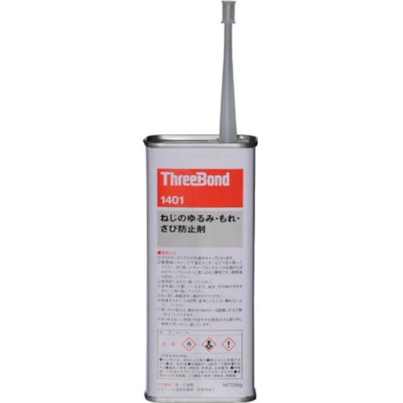 スリーボンド ネジロック TB1401C-200