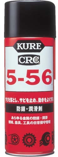 KURE 5-56 430ML