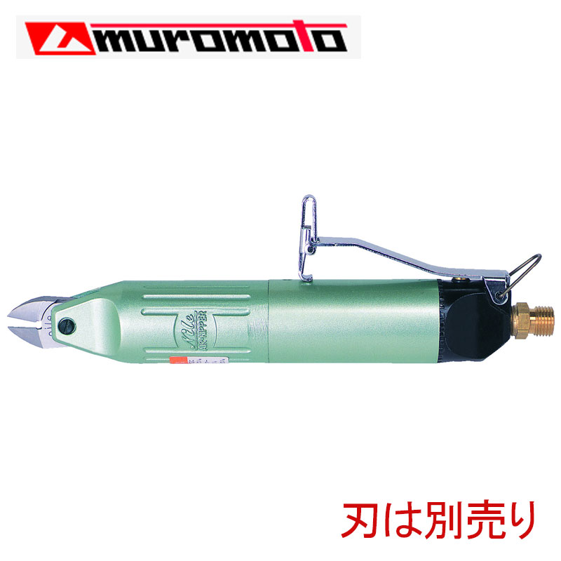 NILE エアニッパ MP15