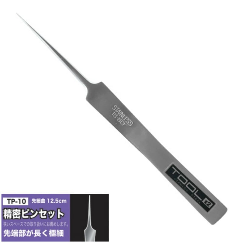 Eiger 精密ピンセット 先合わせ TP-10