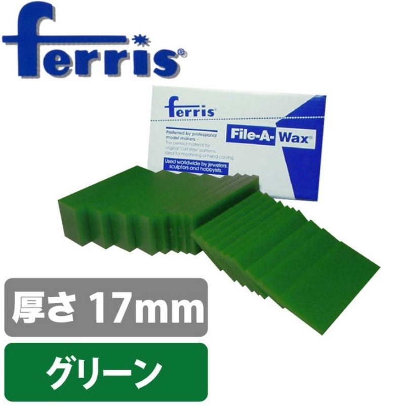 ferris スライスワックス グリーン 17mm 1ポンド(7～8枚)