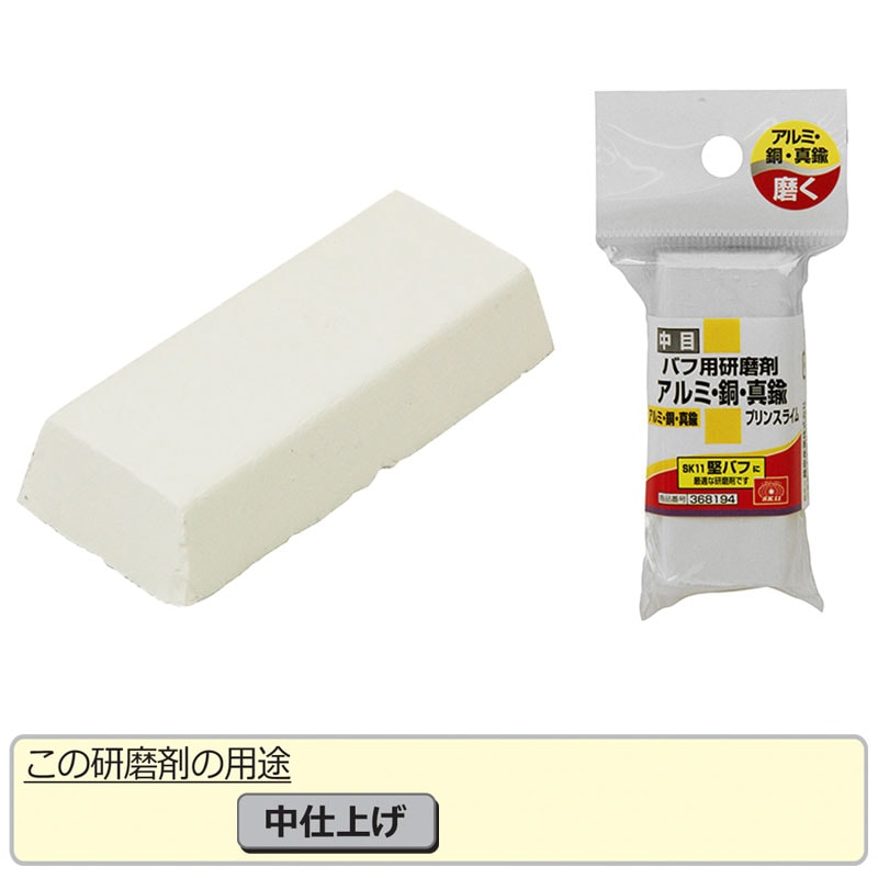 ♪バフ付研磨剤ZRX400 ZRX1100 ZRX1200DAEG GPZ900R GPZ750R Ninja250R