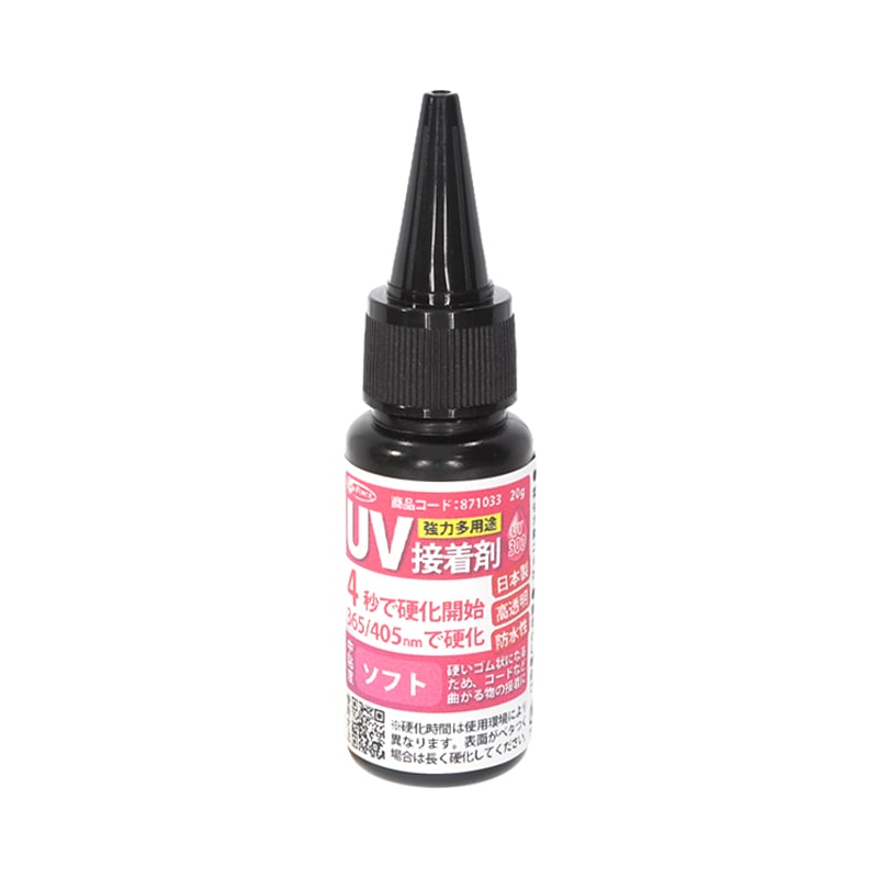 S&F ＵＶ接着剤 UV300 (ソフト) 20g