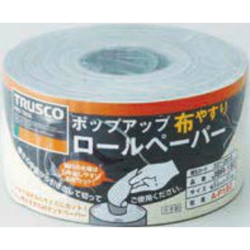 研磨布ロール 布やすり TRUSCO 布ヤスリ ポップアップロールペーパー #60 | 研磨・磨き工具
