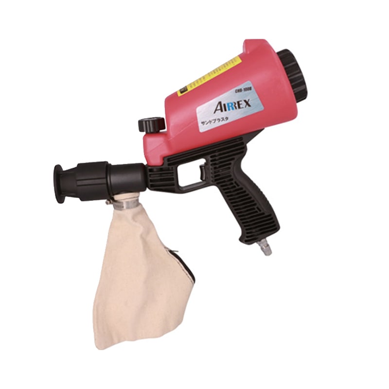 エアレックス ハンディサンドブラスター 赤