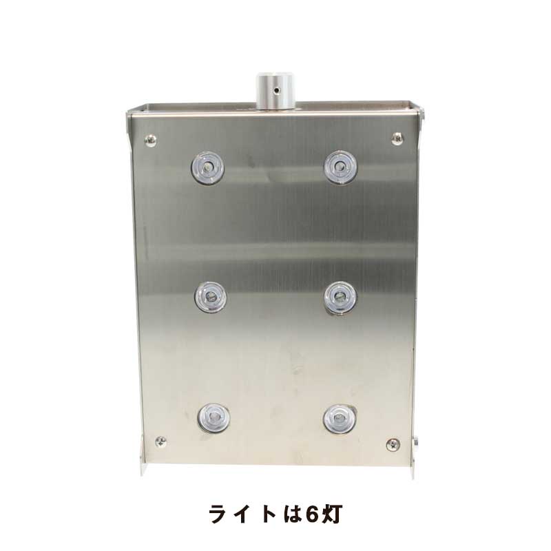 紫外線硬化ライト SPEED-SVW405(6灯)