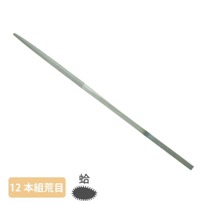 【在庫限り終了】組ヤスリ 12本組 蛤 荒目