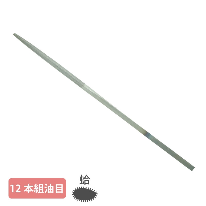 【在庫限り終了】組ヤスリ 12本組 蛤 油目
