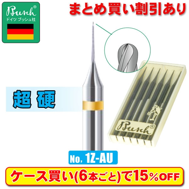 ブッシュ　BUSCH　1/87（HO）スケール ３４台セット Busch 超硬カッター No.1Z-AU/004 | 先端工具・工具スタンド,メーカー