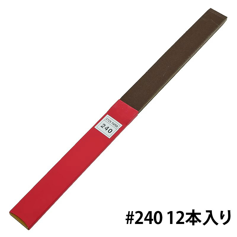小次郎 スティックペーパーMUKI2(ムキムキ) #240 12本入