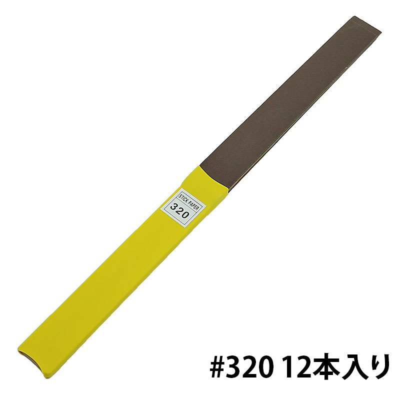 小次郎 スティックペーパーMUKI2(ムキムキ) #320 12本入