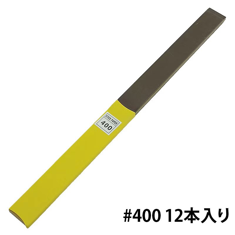 小次郎 スティックペーパーMUKI2(ムキムキ) #400 12本入
