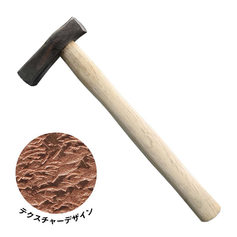 S&F テクスチャーハンマー No.6
