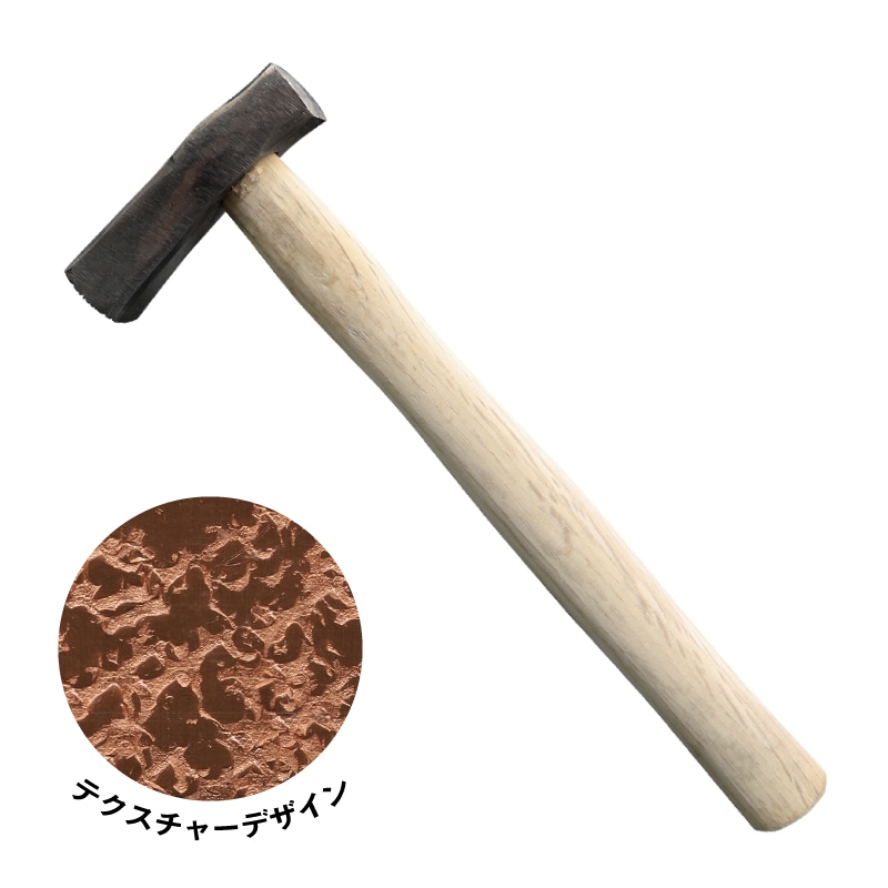 S&F テクスチャーハンマー No.7