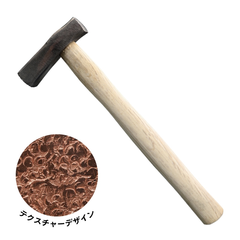 S&F テクスチャーハンマー No.11 | メッキ・表面処理・エアー工具,テクスチャー工具,テクスチャーハンマー | シーフォース 世界の工具・彫金 オンラインショップ