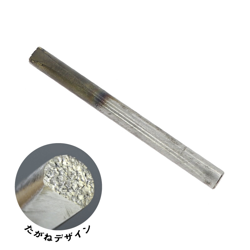 テクスチャータガネ　【E】6mm