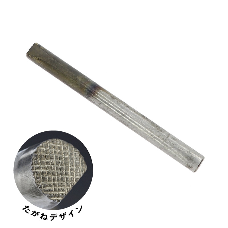 テクスチャータガネ　【I】8mm