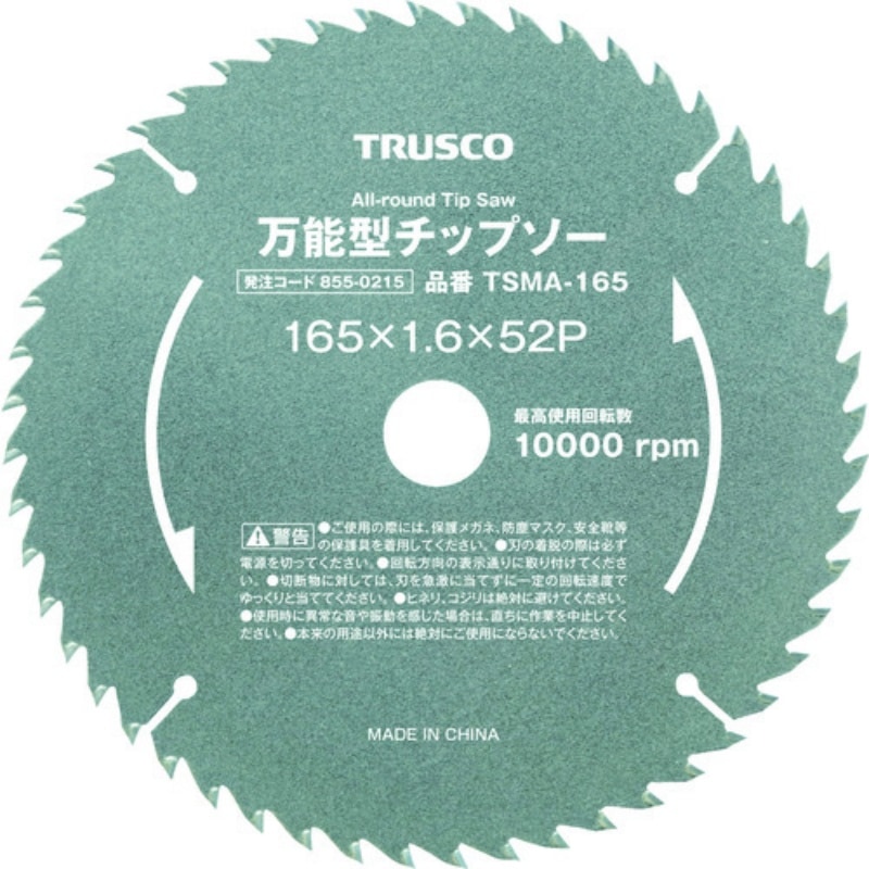 TRUSCO 万能型チップソー φ147ｘ穴20ｍｍ
