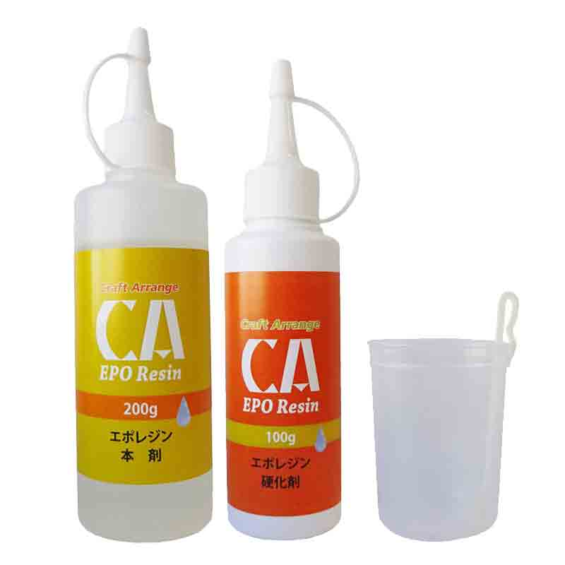 クラフトアレンジ エポレジン 容量300gセット