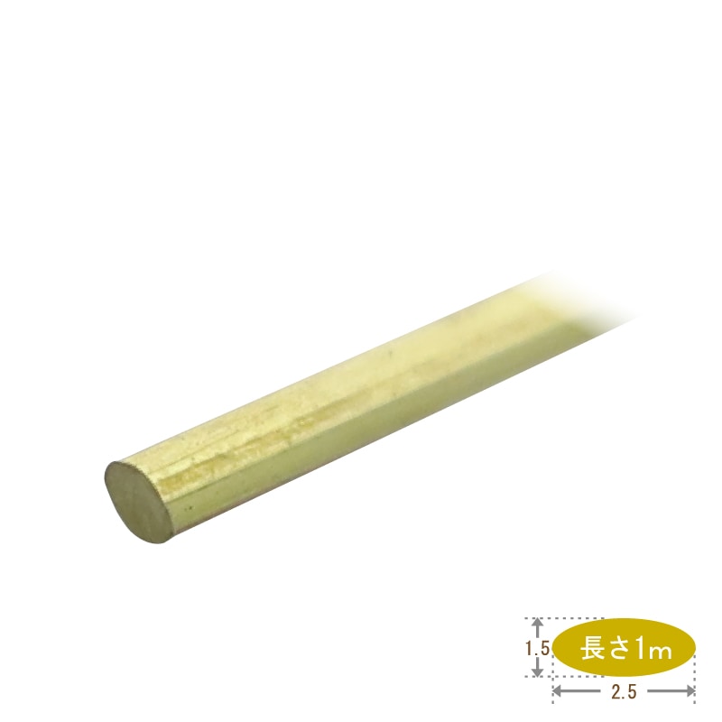 真鍮オーバル線 2.5x1.5x1000mm
