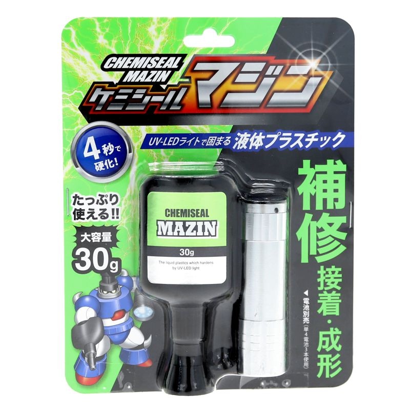 ケミシールマジン 30g入 LEDライト付属