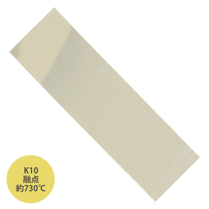 k18ロー材10g 佐藤金銀店