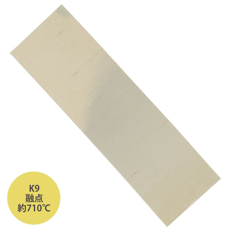 S&F K9ロウ(1g) 融点約710℃