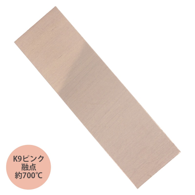 シーフォース 世界の工具・彫金 オンラインショップ | 溶接・ロウ付