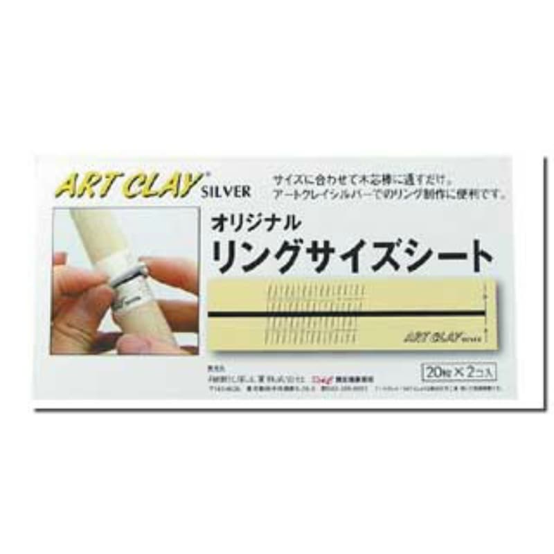 A-0281 アートクレイシルバー シリンジタイプ 10g (ノズル3本付) | 石