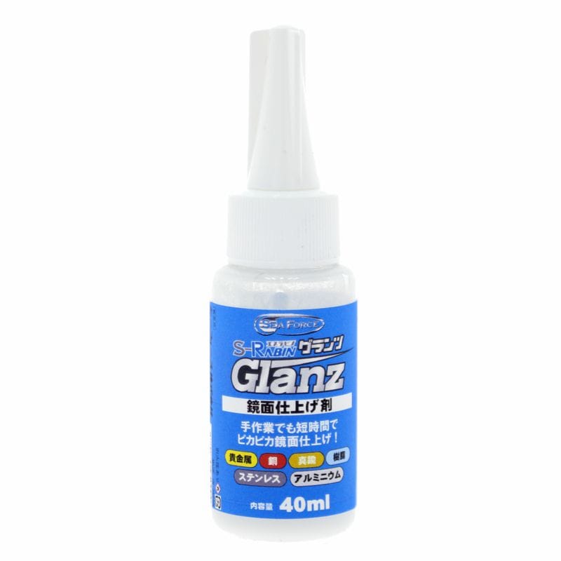 鏡面研磨液 Sラビングランツ 40ml