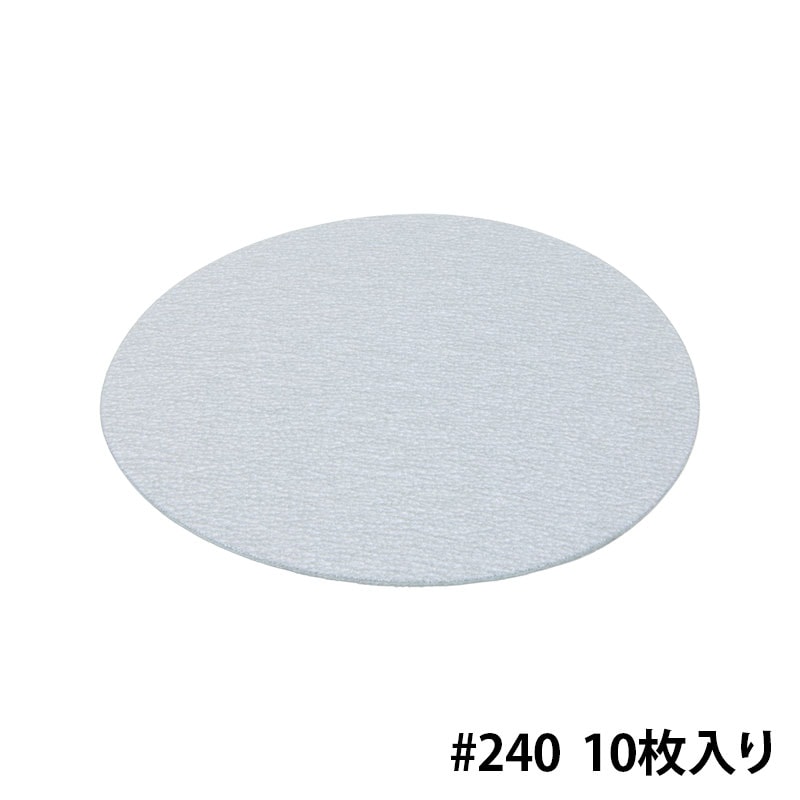 Harp 丸サンドペーパー #240 10枚入 No.4700-SP240