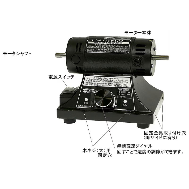 【低速回転仕様】マルチバフグラインダー MBS-400LS
