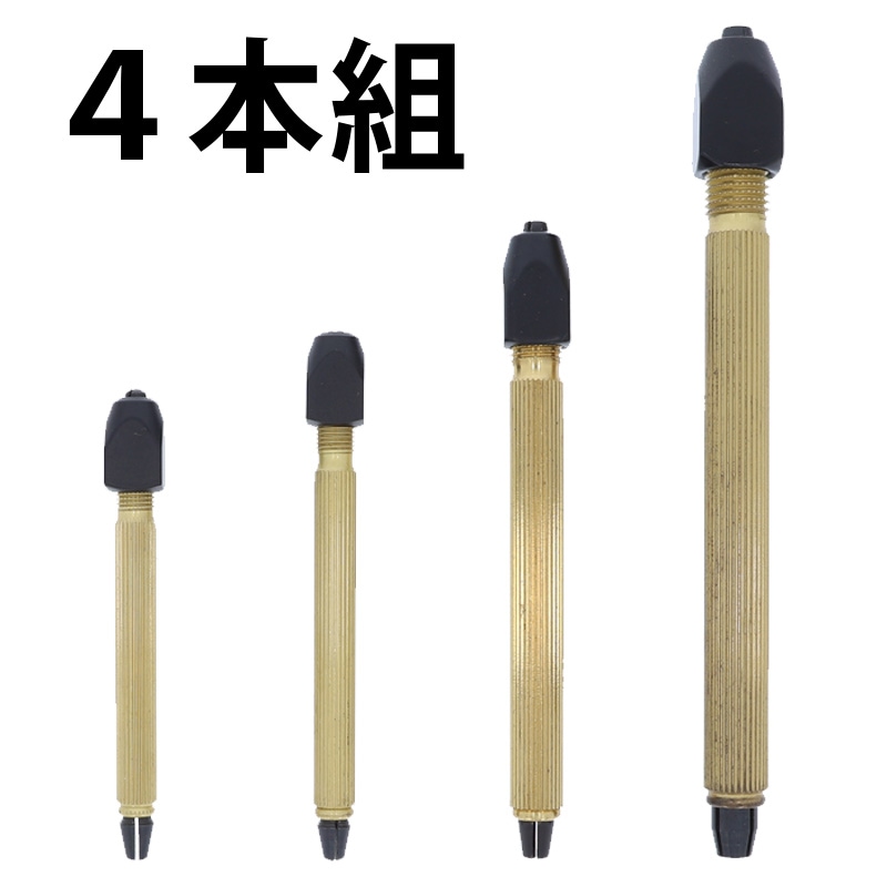 【在庫限り取扱終了】S&F ピンバイス4本組 φ0.5~2.7mm #1964