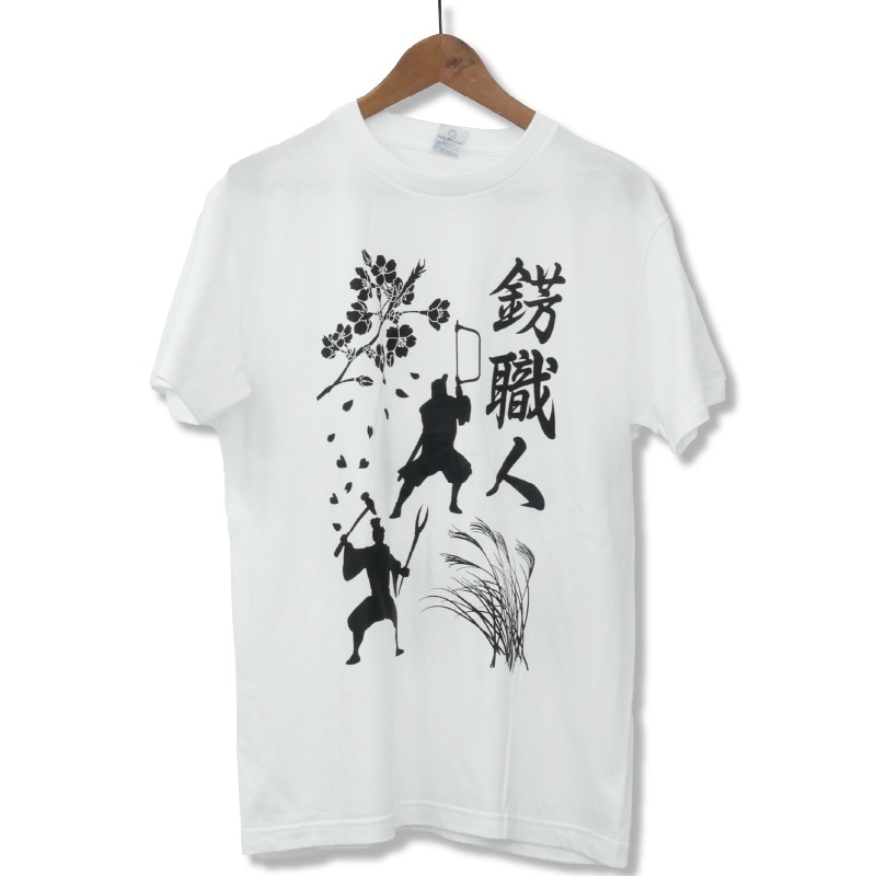 Ｔシャツ(錺職人) [白]L