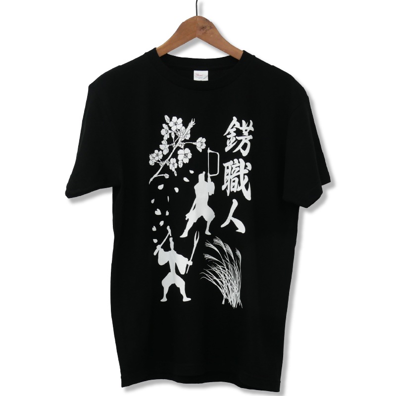 Ｔシャツ(錺職人)【黒】L