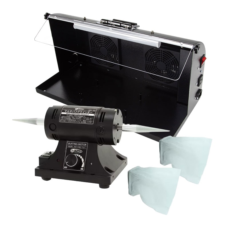 卓上マルチバフグラインダー+集塵機セット MBS-400+MBS-DC