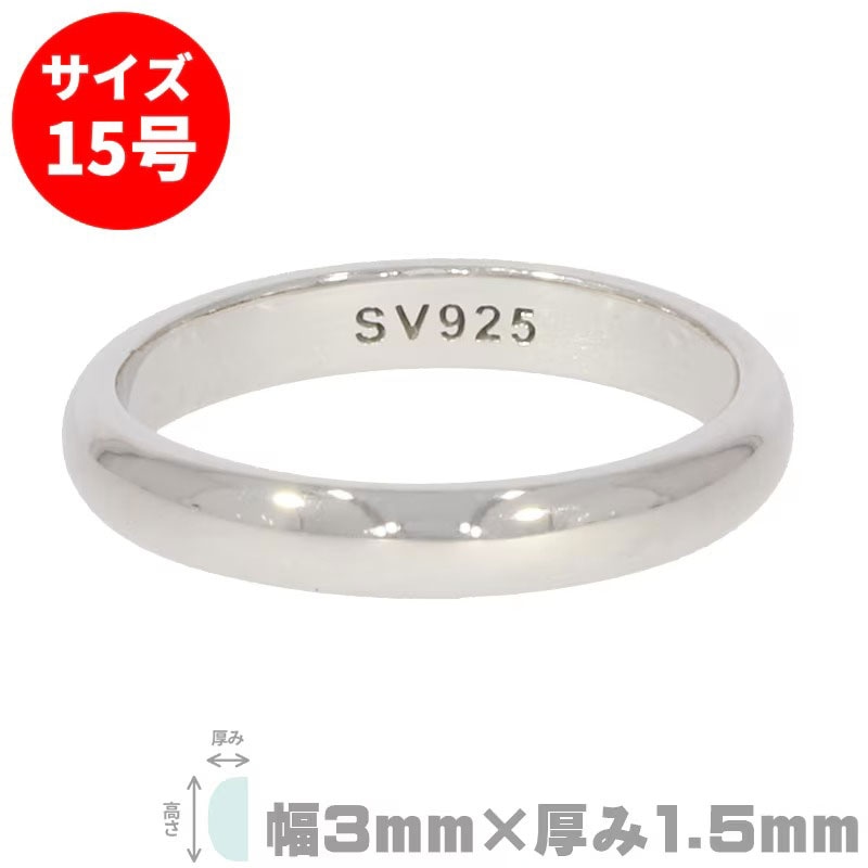 silver925 107.5gシルバー925 純銀地金彫金端材　スクラップ特価 シーフォース 世界の工具・彫金 オンラインショップ | 金属・地金