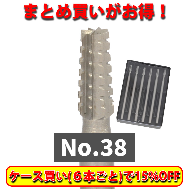 S&F スチールバー No.38-1.4mm コーンスクウェアー
