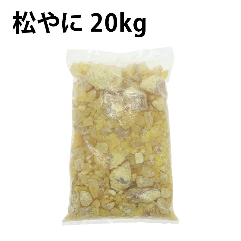 松やにWW(ガムロジン)20kg