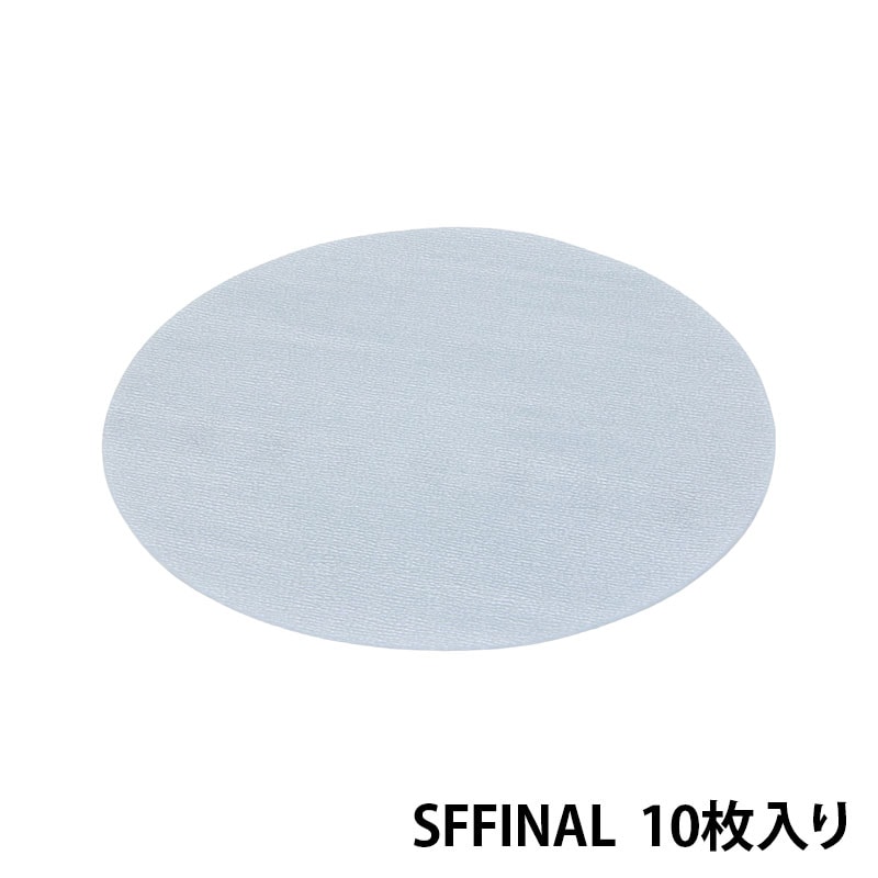 Harp 丸サンドフィルム 最終仕上げ 10枚入 No.4700-SFFINAL