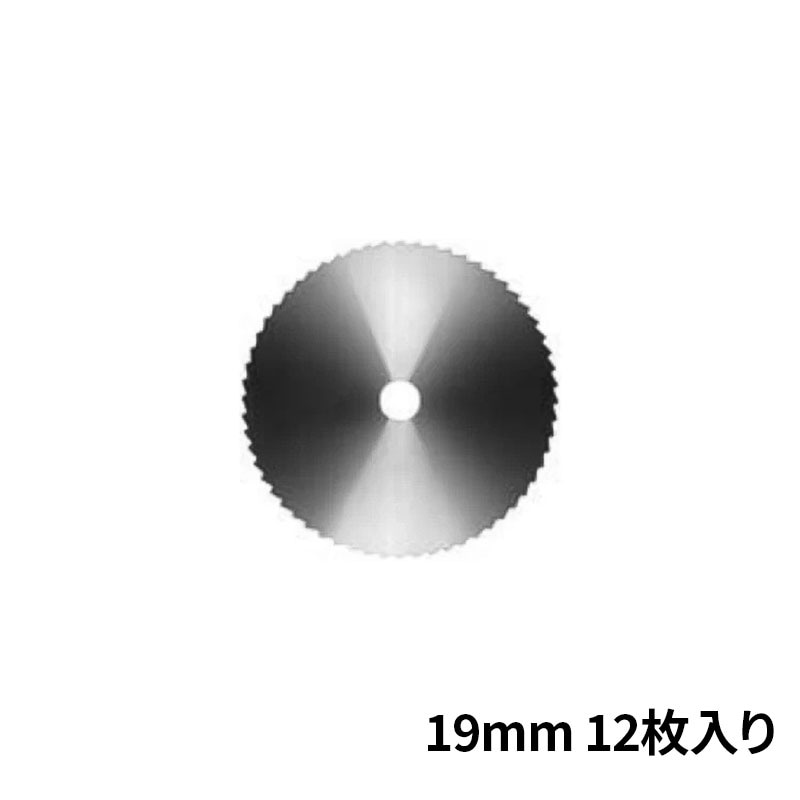 Busch スチールバー No.232-190 (12枚入)